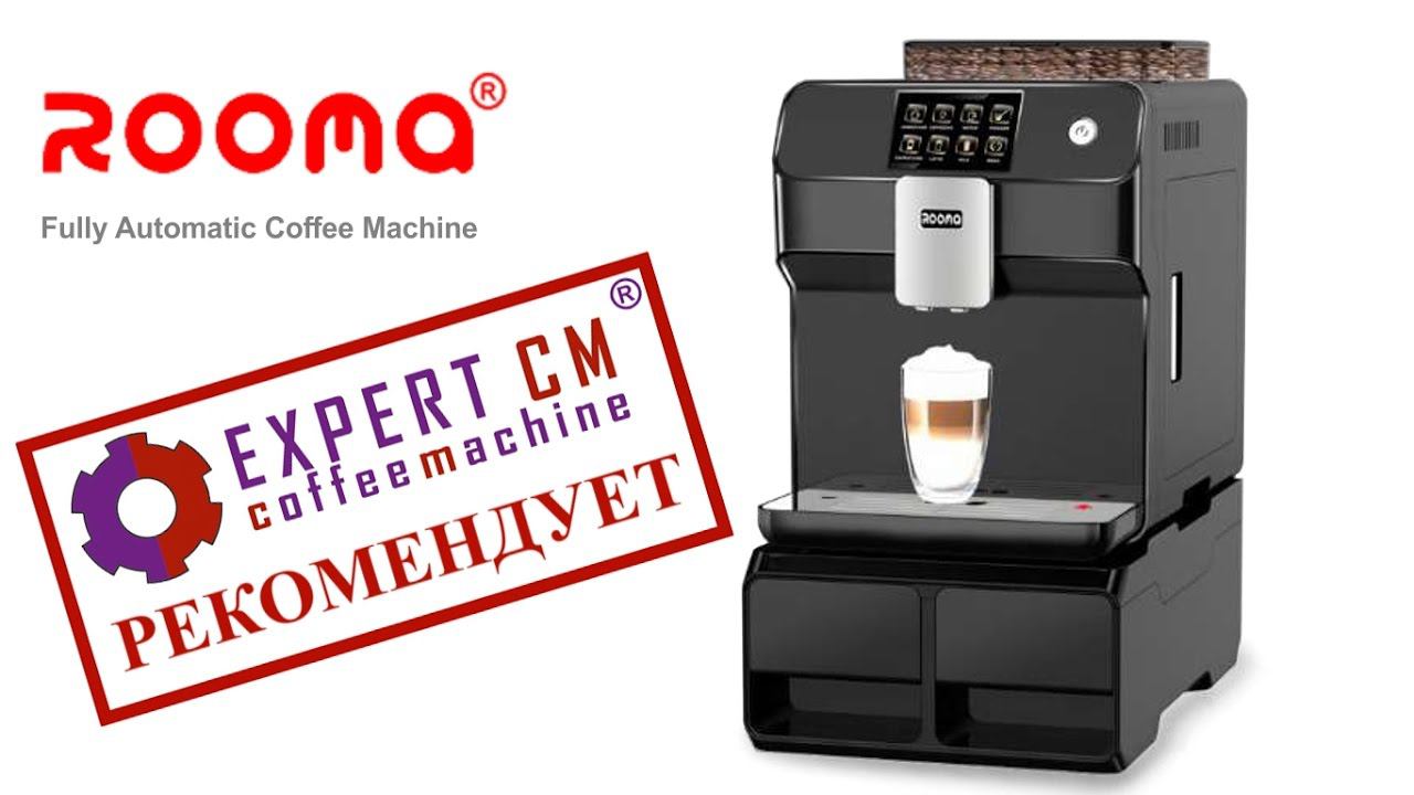 Автоматическая кофемашина ROOMA A9s смотреть онлайн