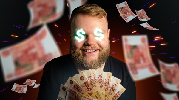 БИГ ГИК ПРОДАЖНЫЕ!!!11