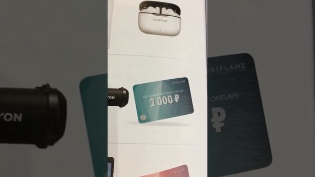 Гаджеты в подарок сейчас для всех смотреть онлайн