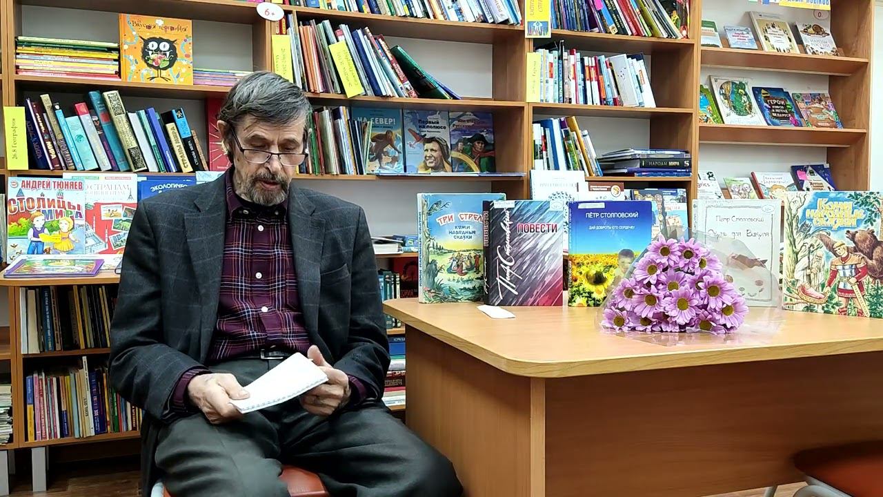 Столповский смотреть онлайн