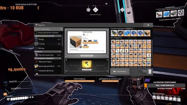 Satisfactory - расширения и отладка завода (часть 7)