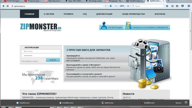 Отзыв на курс Исповедь хакера или как получать от 3 000 до 7 000 в день смотреть онлайн