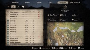 Medieval Dynasty gameplay. ТОРГОВАЯ ЛАВКА