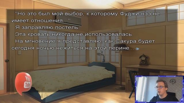 Fate/Stay Night:Heaven's Feel. Прохождение. №61. Эмия Широ предложил Сакуре Мато пожить у него дома смотреть онлайн