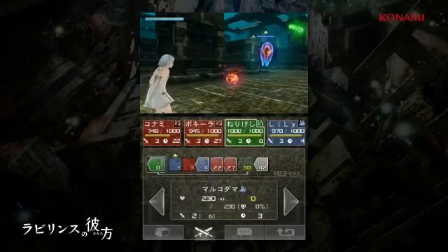 Beyond The Labyrinth - Battle System Preview [3DS, Tri-Ace] смотреть онлайн