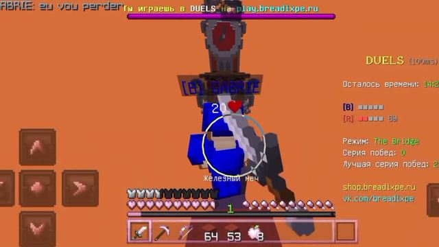 Короче говаря решил я играть Майнкрафт Breadix PE MCPE 1.1.5 #greenwix #minecraft #minecraftpe смотреть онлайн