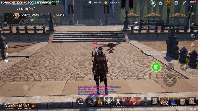 Lineage 2M Гайд Рерол Класса Обмен Оружия L2M Л2М смотреть онлайн