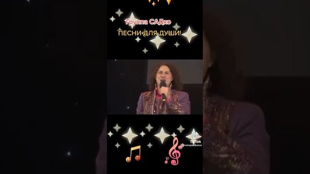 группа садко вишнёвый сад смотреть онлайн