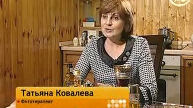 Лечение маслом смотреть онлайн