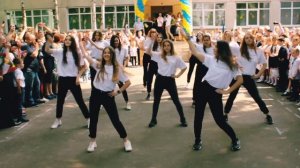 Современный флешмоб от 11-Б класса. Последний звонок