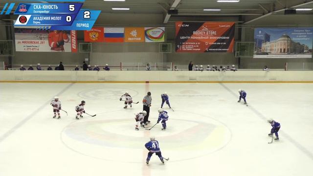 Финал Ска-Юность VS Академия Молот смотреть онлайн