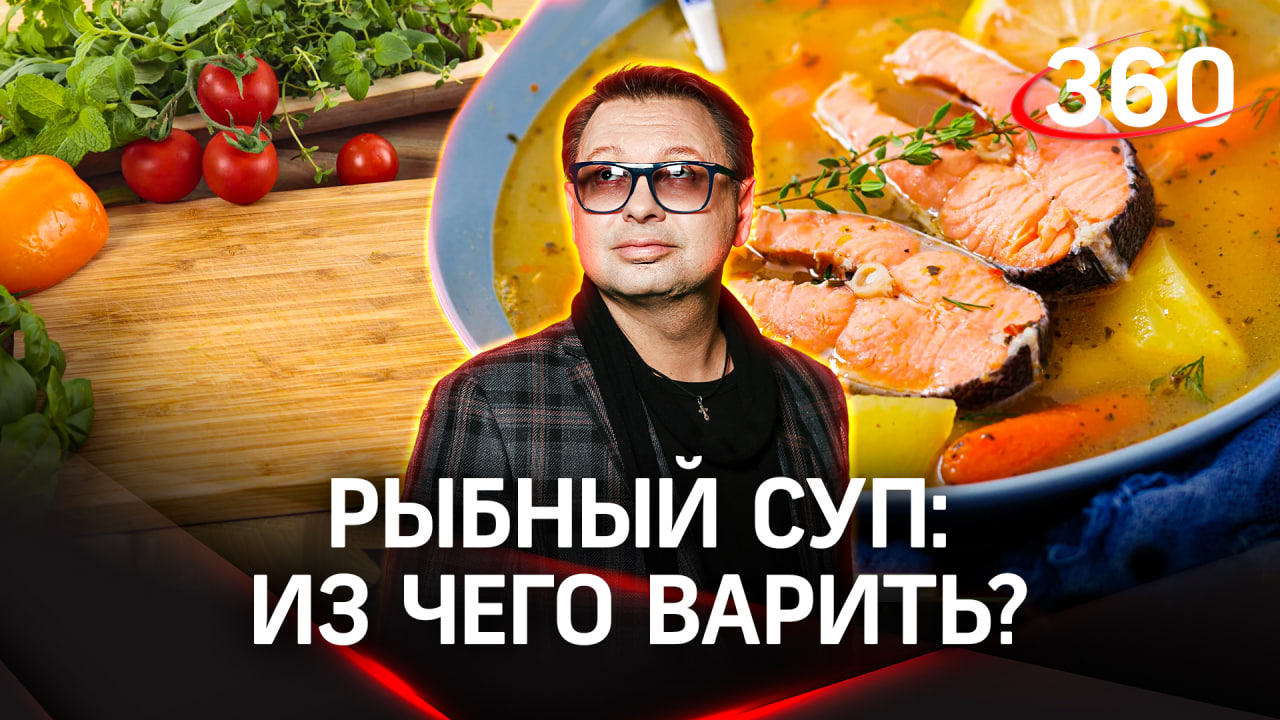 Телеканал 360