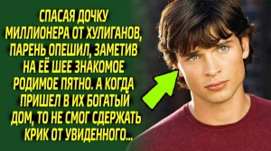 Парень упал в обморок от увиденного, войдя в дом дочки миллионера. На пороге стояли...