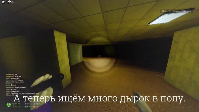 Nico's nextbots - Нашёл новую карту под картой?? смотреть онлайн