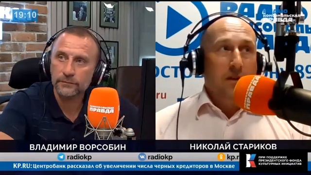 «Цена на хлеб растет не потому, что у нас какая-то инфляция, мало или много хлеба. смотреть онлайн