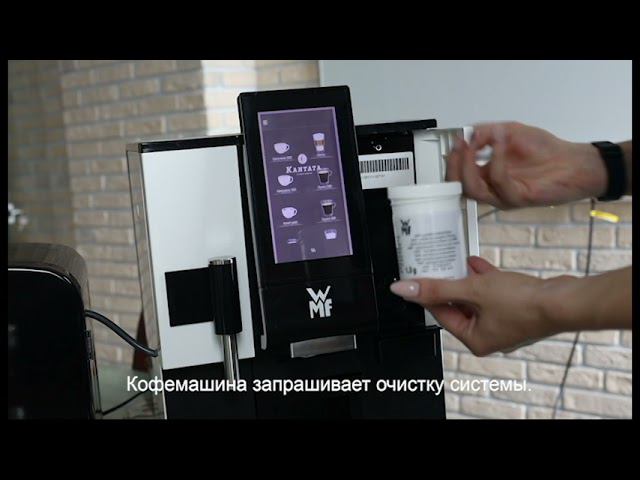 3 Очистка системы смотреть онлайн