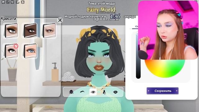 ЭТО САМЫЙ ЛУЧШИЙ *ПОКАЗ МОД* в ROBLOX ! 😍 Slay The Runway Роблокс смотреть онлайн