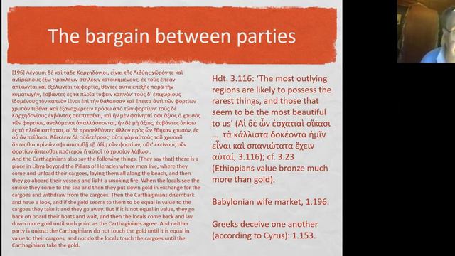 Thomas Harrison on Herodotus' Histories, 4.196 смотреть онлайн