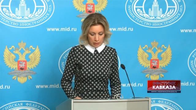 Maria Zakharova: "A consolidation of all efforts is necessary for a complete defeat of terrorism" смотреть онлайн
