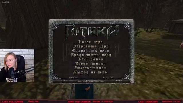 Good Girl ответила Стасу за пруфы и клевету. смотреть онлайн