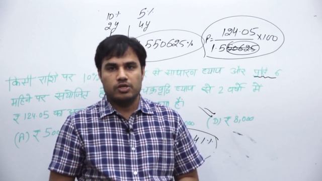 Thing To keep In Mind During the COMPETITIVE EXAM by pawan rao sir смотреть онлайн