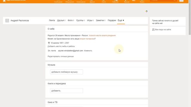 Чистое пространство и мастерство уборки