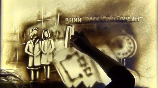 Песочное шоу к юбилею АО РНИИ Электронстандарт смотреть онлайн