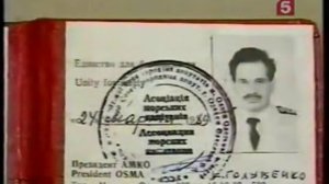 Гибель парохода «Адмирал Нахимов"