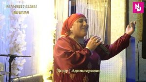 Зугра Меджидова самая новая песня