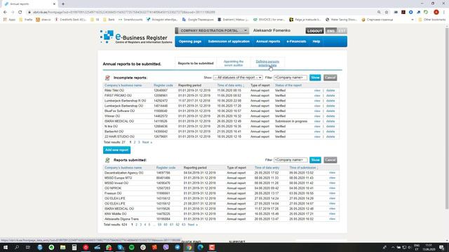 Как давать довернность в коммерческом регистре Эстонии смотреть онлайн
