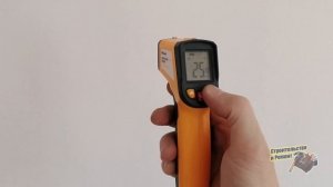 ОПРЕДЕЛЯЕМ ТЕПЛОПОТЕРИ В ДОМЕ