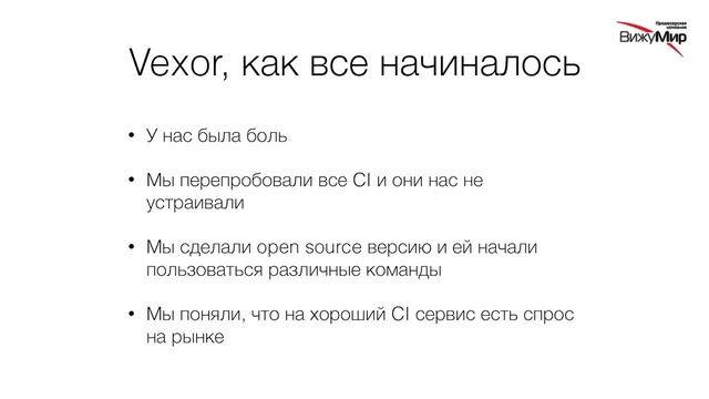 Балбеков Олег. Рождение продуктов внутри технических компаний смотреть онлайн