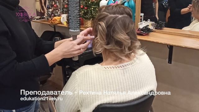 Курсы стилистов и визажистов | УЦ Образование 21 век