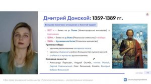 ВСЯ ТЕОРИЯ по Дмитрию Донскому | История ЕГЭ