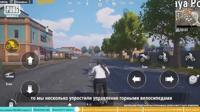PUBG MOBILE | Обновление классического режима 2.3 смотреть онлайн