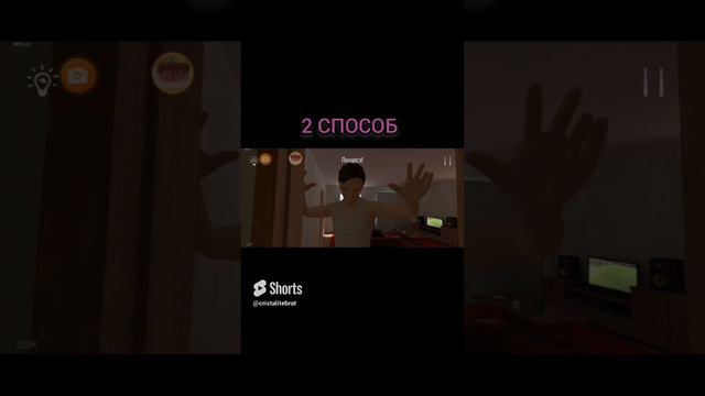 3 СПОСОБА ВЫВЕСТИ ПАПУ ИЗ СЕБЯ ЧАСТЬ 1 смотреть онлайн