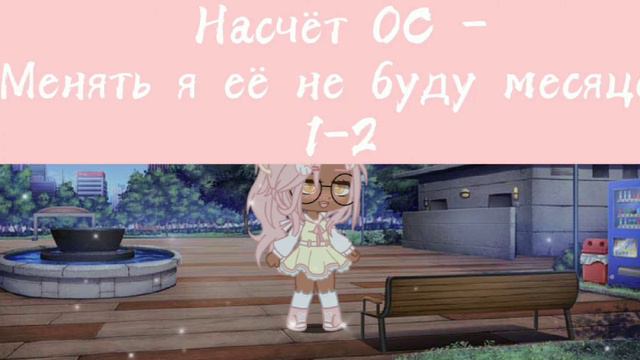 Новости // НОВАЯ ОС?? // Когда новое видео??? ~|📃|~ смотреть онлайн