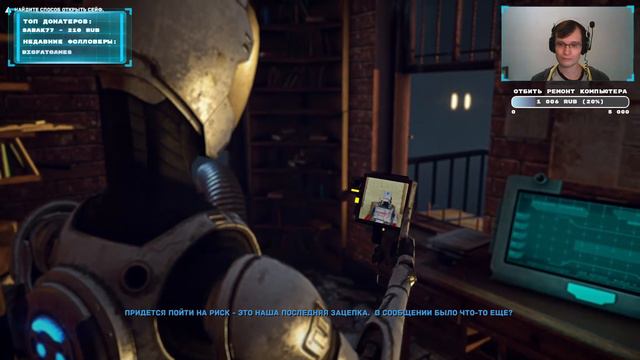 Роботы заполонили всю планету. The Uncertain - Last Quiet Day смотреть онлайн