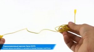 Обзор вертолета Syma S107, S107G