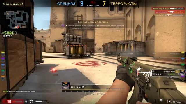 Самая лёгкая катка #1 смотреть онлайн