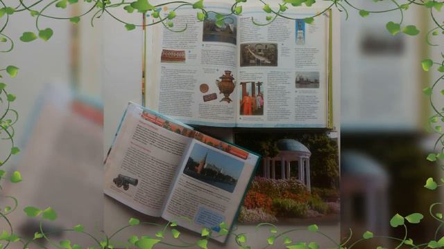 ✨С Днём России??✨"Широка страна моя родная" смотреть онлайн