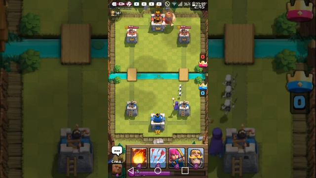 Clash royale с самых незов #1 смотреть онлайн