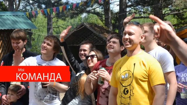 Приглашение на корпоратив "Кибернетики" смотреть онлайн