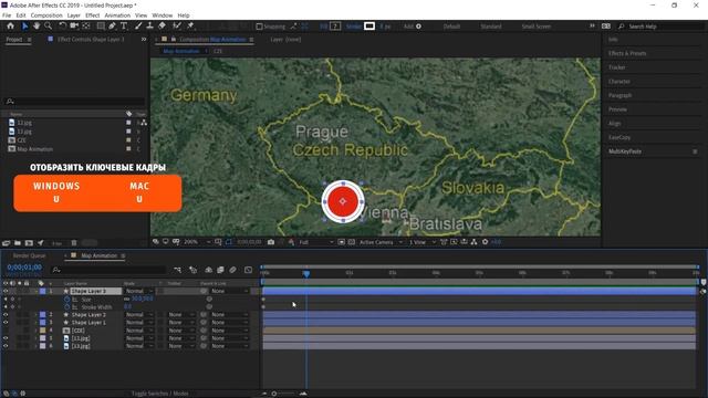 Анимация карты мира как в Орёл и Решка в After Effects. Урок Adobe After Effects. смотреть онлайн