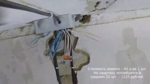 Замена электропроводки в квартире под натяжной потолок (без гофры) д. Глебовское