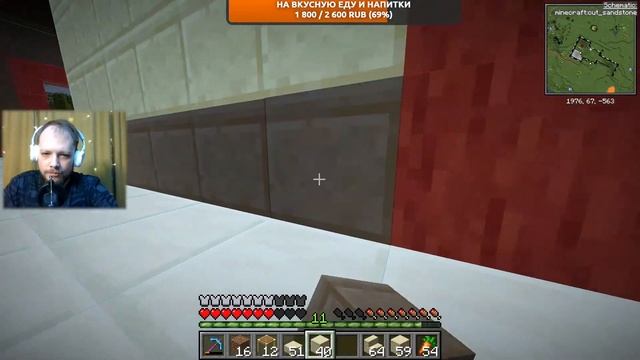 MINECRAFT - ИГРАЕМ НА СЕРВЕРЕ EvgenyLivePlay | MINECRAFT VANILLA | СТРИМЫ ОНЛАЙН ПРЯМО СЕЙЧАС | №50 смотреть онлайн
