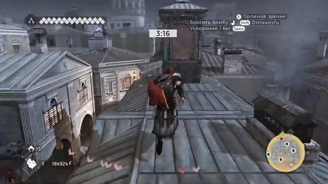 Assassin's Creed: Brotherhood #9 - Борджиа смотреть онлайн