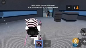 играю в мм2 с сестрой ?