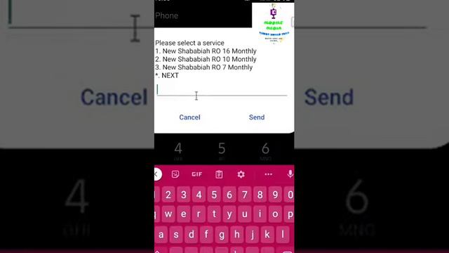 Ooredoo 3 rial mb package смотреть онлайн