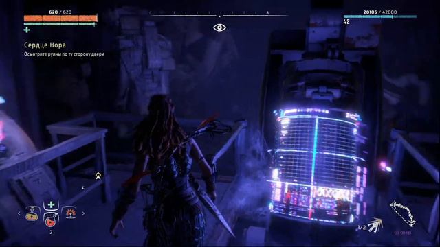 Сердце Нора ❋ Horizon Zero Dawn 「Часть 45」 смотреть онлайн